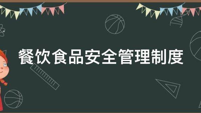 食品OEM代工厂收费，揭秘那些隐藏的细节**
