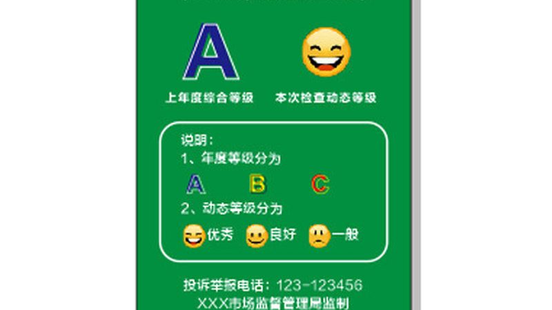 粮油散装批发，这些合同标准你了解吗？**