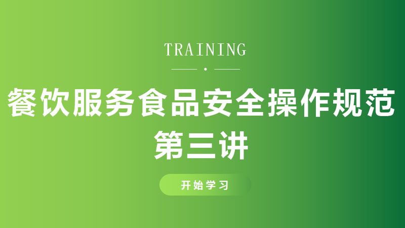 速冻食品展：一场行业盛会，揭秘日程安排与亮点
